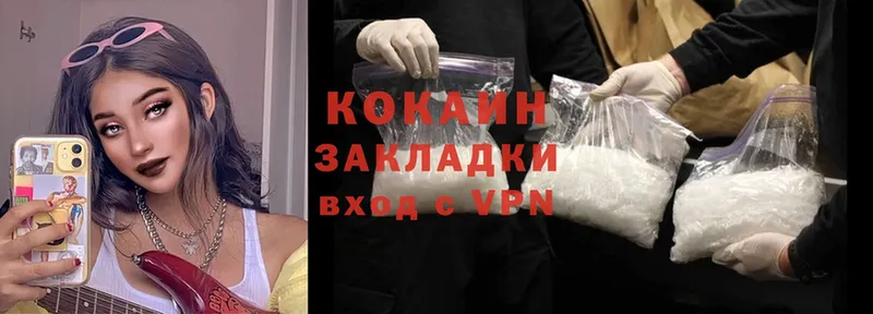 Как найти закладки Вязьма Cocaine  Альфа ПВП  Канабис  Галлюциногенные грибы  МЕФ 