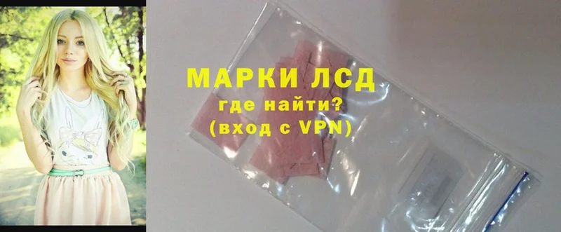 Лсд 25 экстази ecstasy  blacksprut ONION  Вязьма 